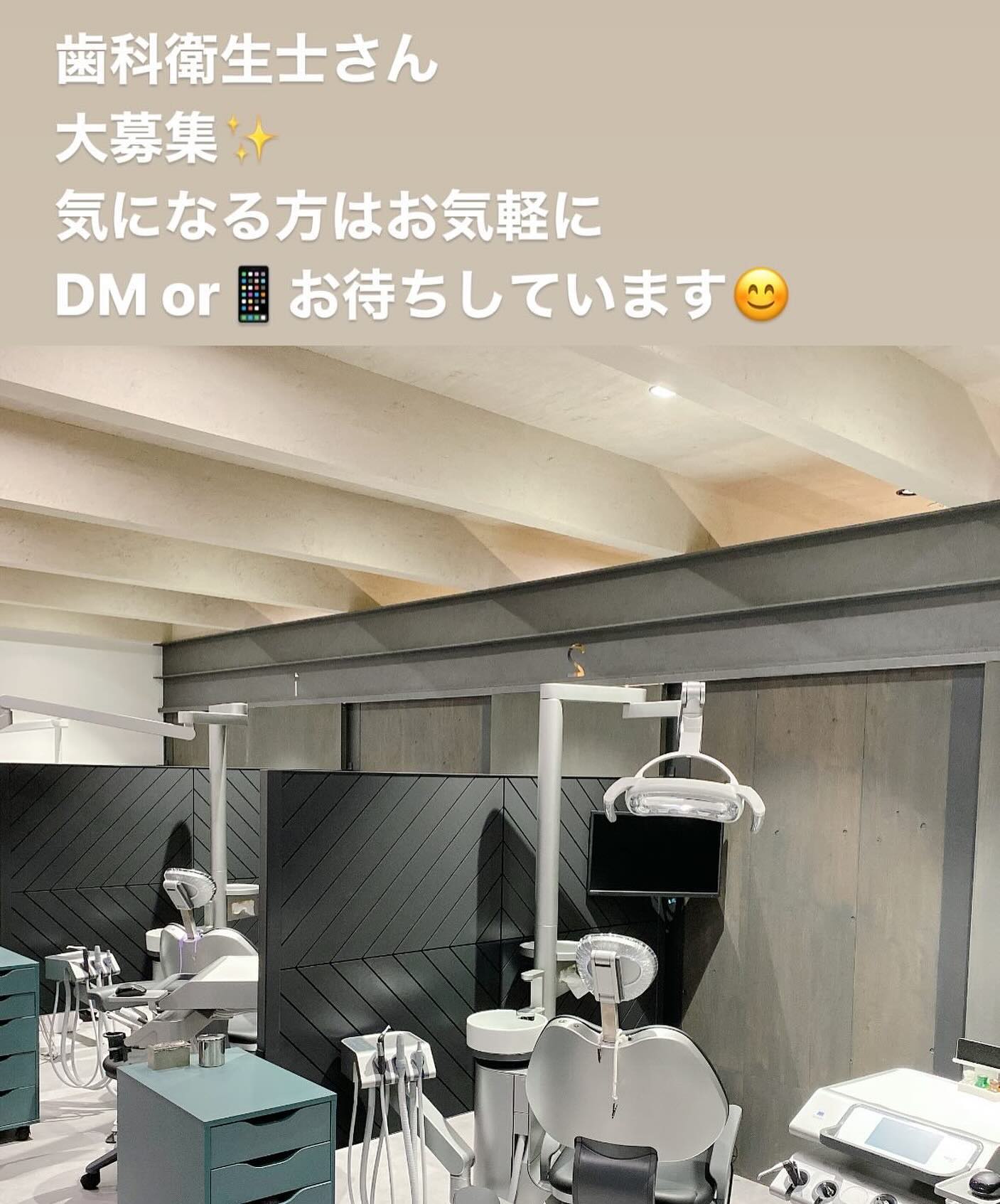 …現在一緒に働ける歯科衛生士さんを募集しています。フルタイム・パートどちらでもOKです。気になる方はお気軽にDMまたはお電話してください#福井市歯科 #yamamotodentalstudio #福井市片町 #福井市衛生士