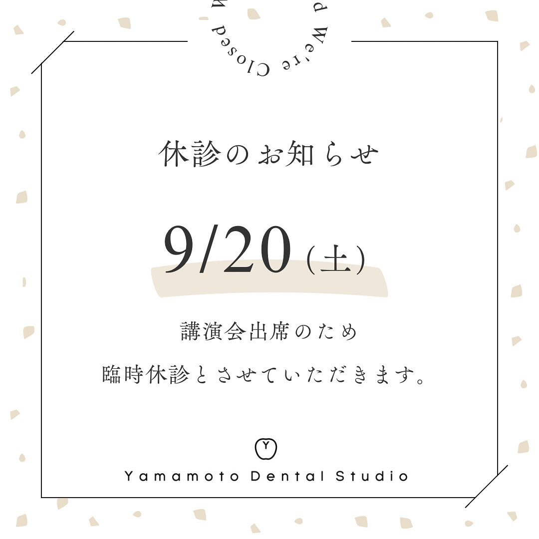 ご迷惑をおかけしますが、どうぞよろしくお願いします。