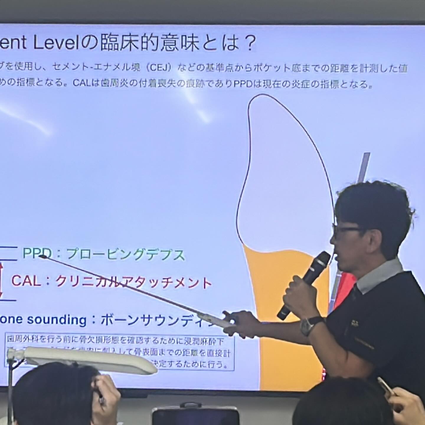 今週末はSJCDに参加してきました。外科の分野で、審美的、機能的に良好な結果を得るための、エビデンスを元にした術式や、実際にメンターの先生の経験に基づいた実習をみっちり２日間学んできました！患者さんのためにより良い治療を！</p>
<p><a href=