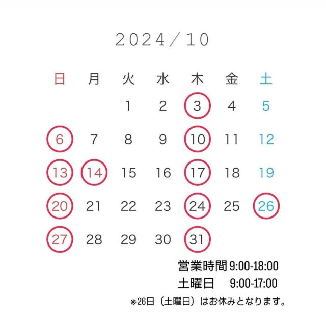 ＊10月のおやすみ＊
木曜、日曜、祝日がお休みです♪
26日（土）臨時休業いたします。
ご迷惑おかけしますが何卒よろしくお願いします！

今月は1年でもっとも気合いの入る月🌕
かぼちゃのシーズン🎃
かぼチー、かぼプー、かぼパー、のためにせっせと
かぼちゃを潰しております💪💪💪
利き腕の左腕が、右より太くなってきました😤

みんな大好きかぼちゃスイーツ🎃ぜひお試しください☺️
今月もよろしくお願いします🧡

#福井カフェ#福井市カフェ#福井グルメ
#福井テイクアウト#スペシャリティコーヒー 
#サンドイッチ#フルーツサンド#福井スイーツ#かためプリン
#アイスオンプリン#カフェ併設の歯医者#カフェのように通える歯医者
#シータス
#CTS
#ほっこり時間をあなたに